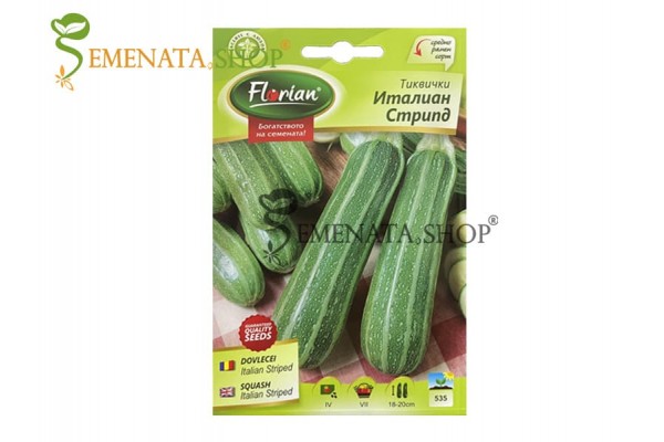 Семена на тиквички Италиан стрипд - пъстри със страхотен аромат и вкус Семена на тиквички Италиан стрипд - пъстри със страхотен аромат и вкус